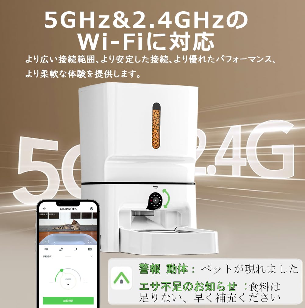 Amazon | ATPTFD 自動給餌器 猫 犬 AI ペットカメラ 遠隔で動かせる